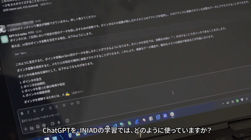 INIAD AI-MOP